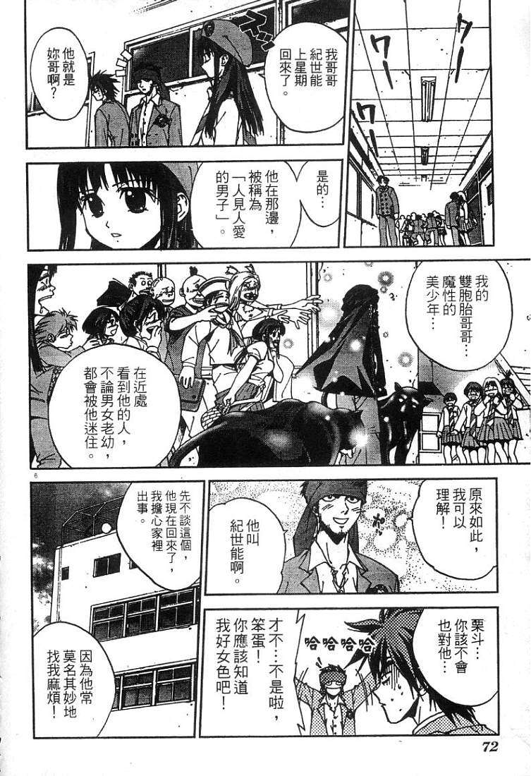 第48页