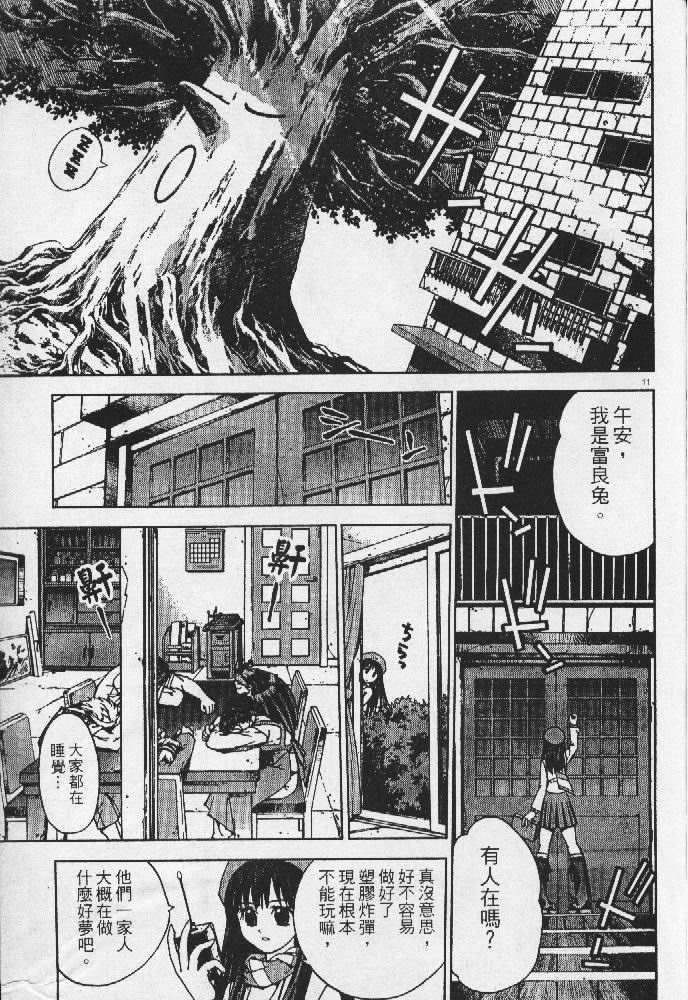 第38页