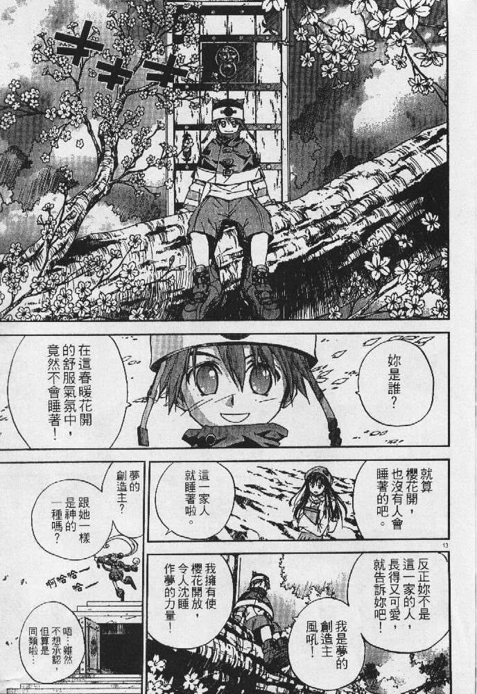 第40页