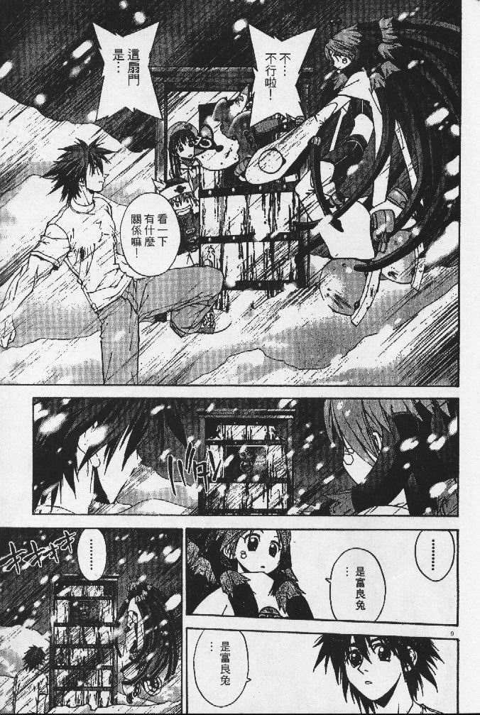 第51页