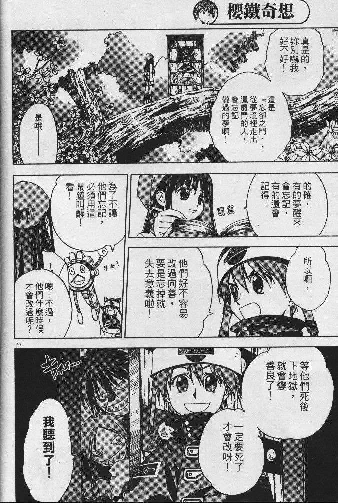 第52页