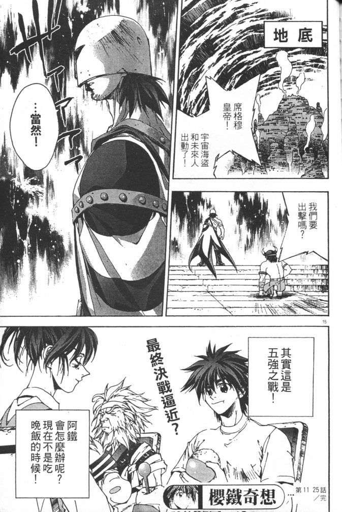 第27页