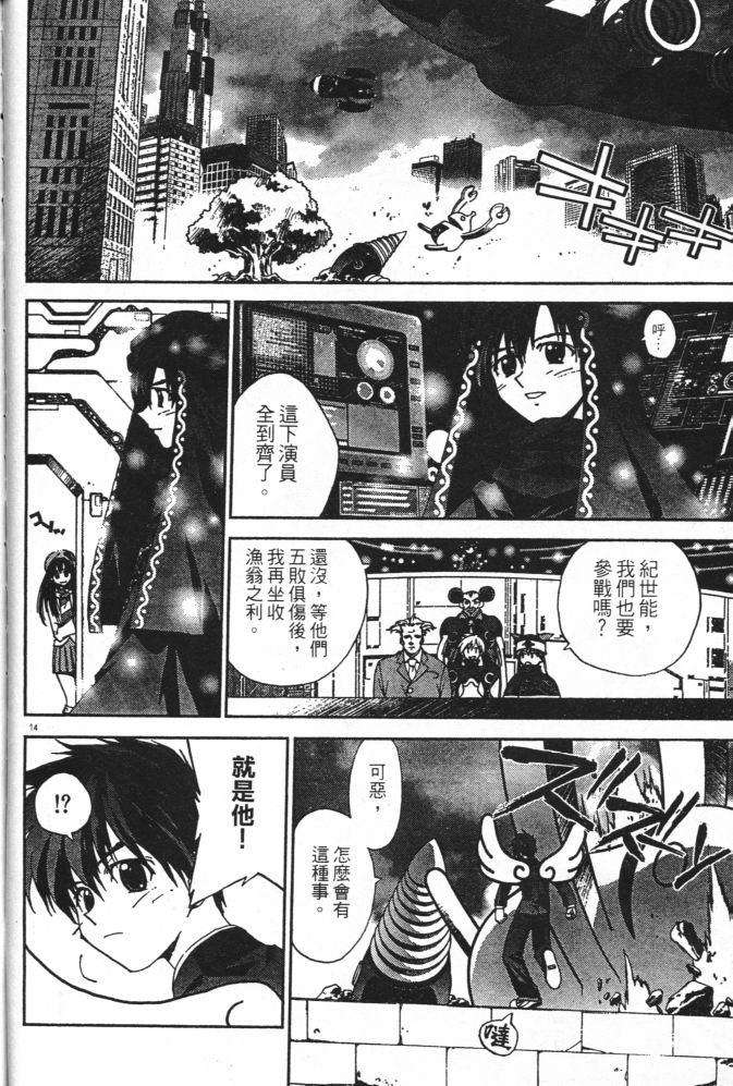 第41页