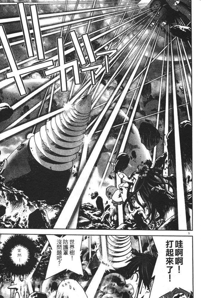 第47页