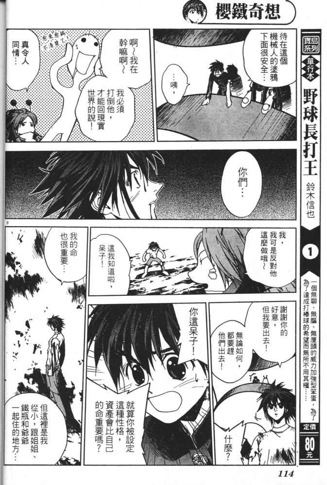 第50页