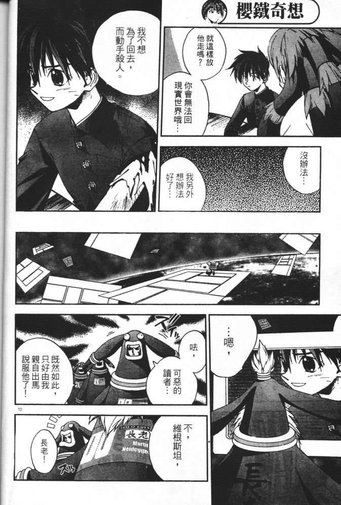 第52页