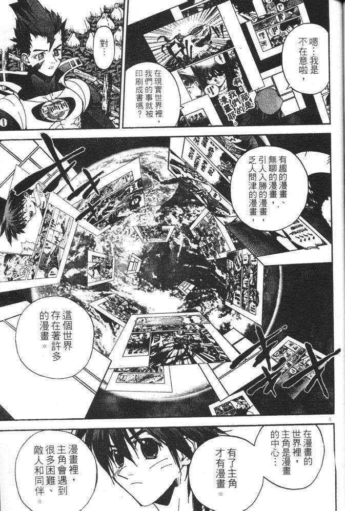 第66页