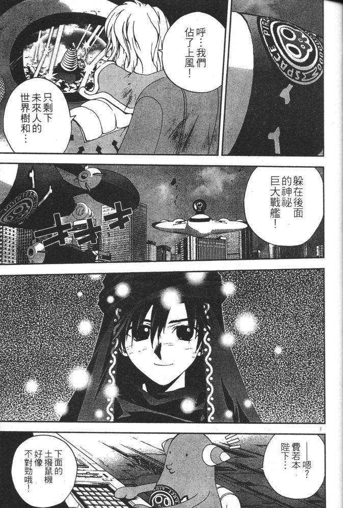 第79页