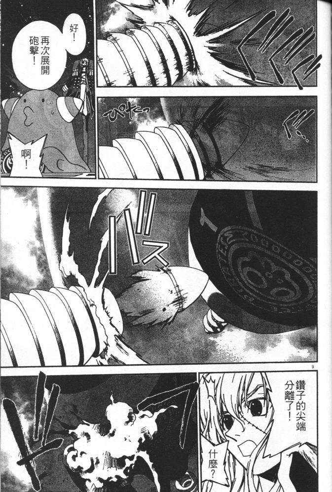 第81页