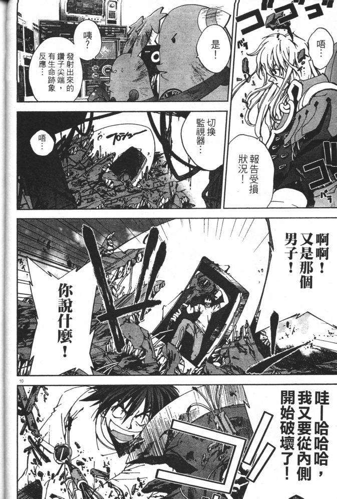 第82页