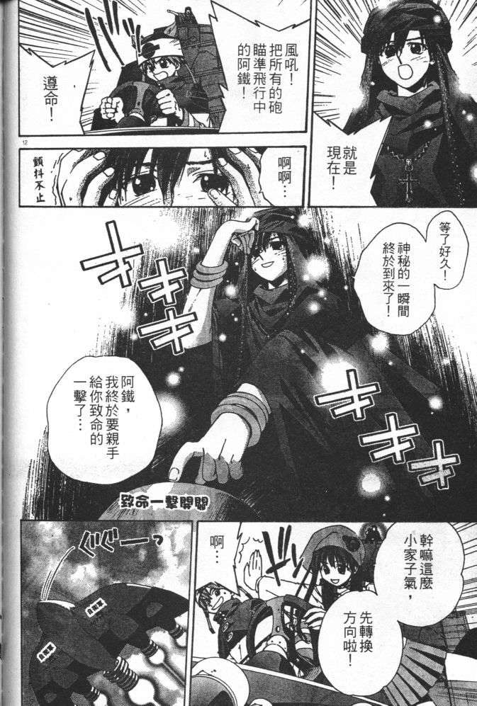 第84页