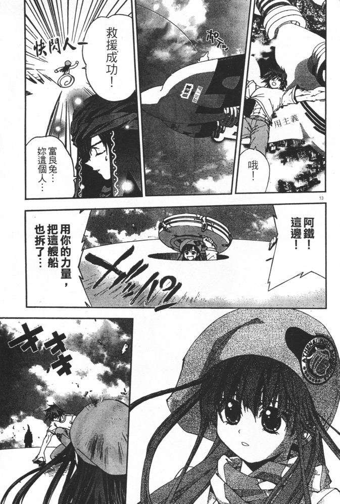 第85页