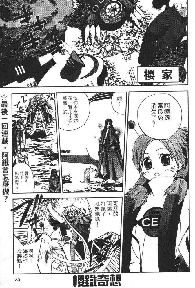 第88页
