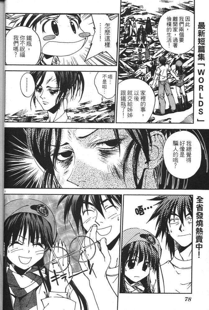 第91页