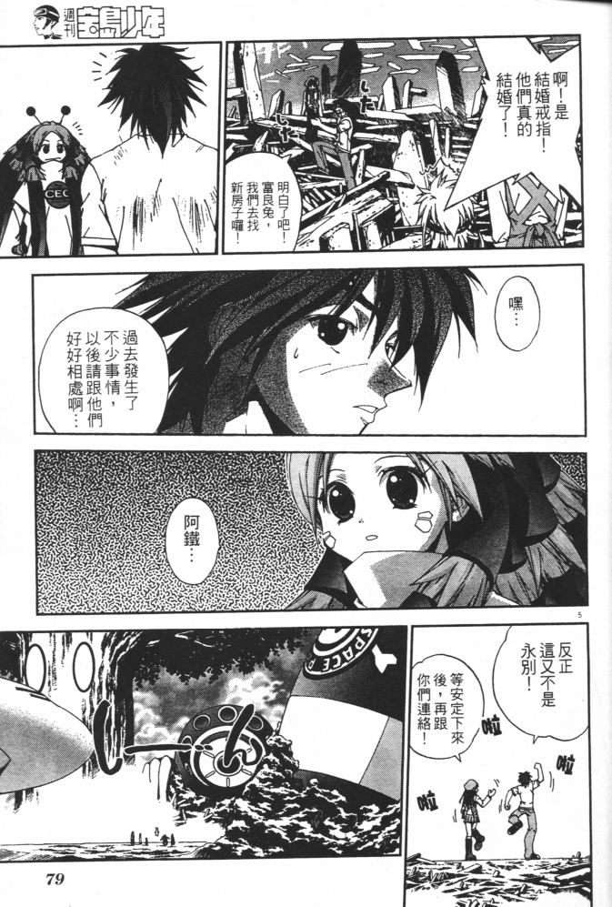 第92页