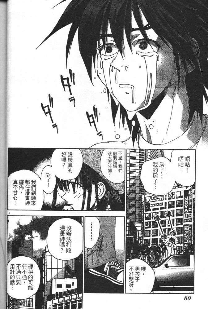 第93页