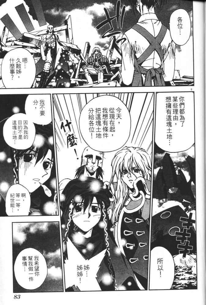 第96页
