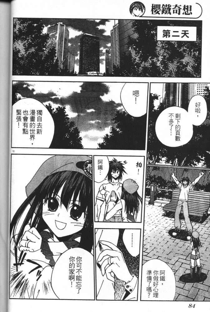 第97页
