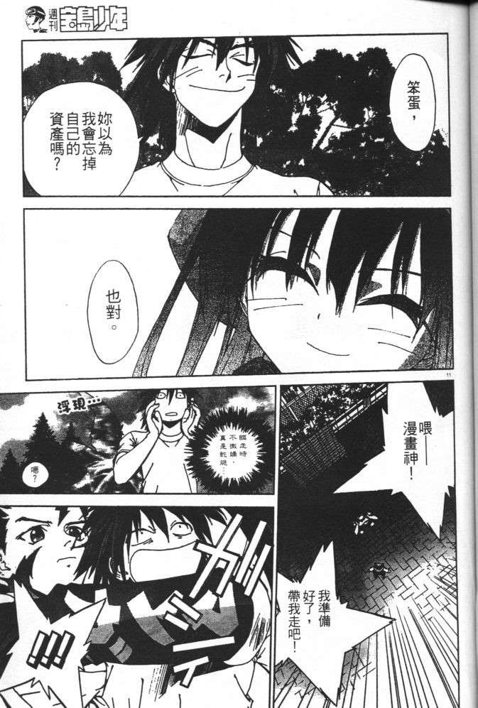 第98页