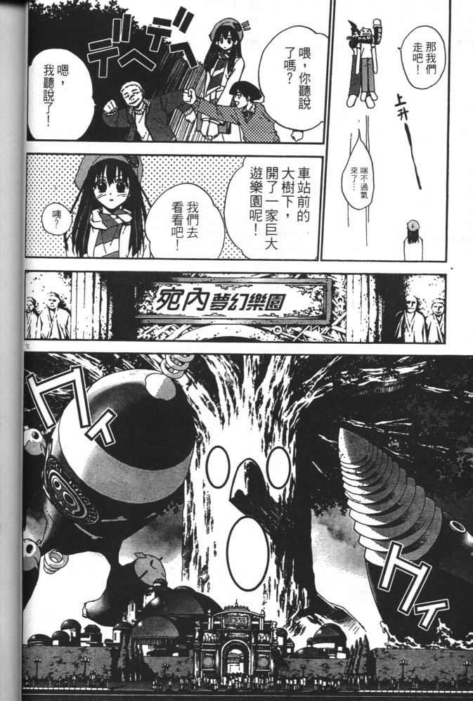 第99页