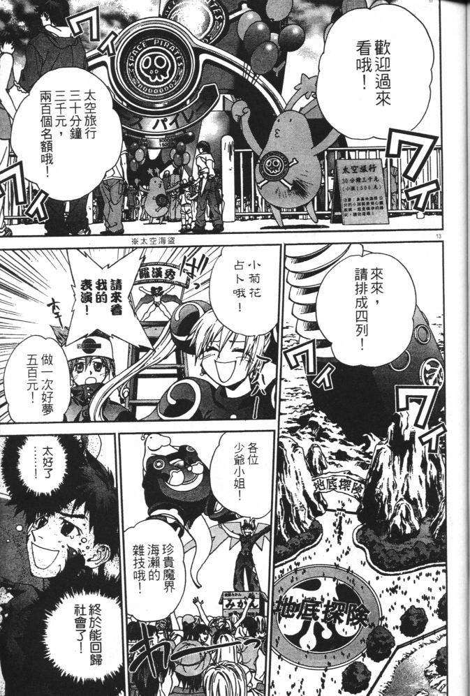 第100页