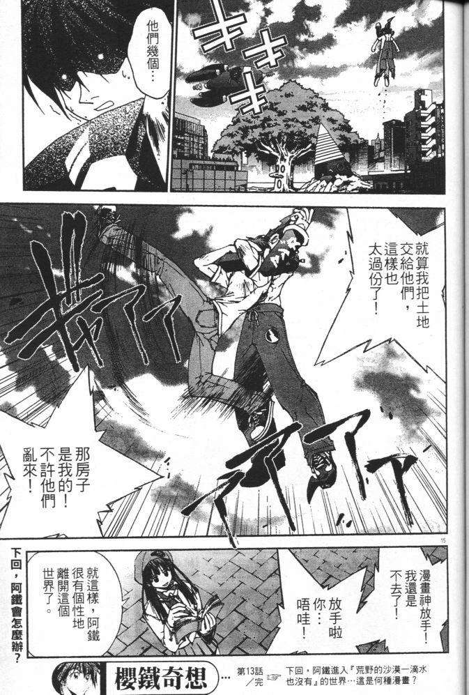 第102页
