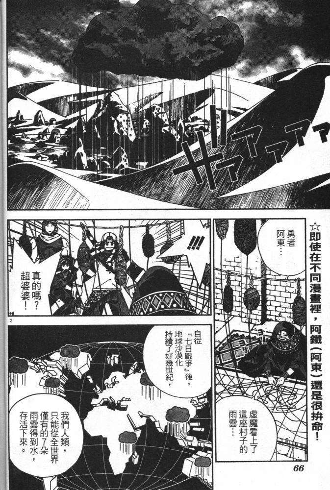 第104页