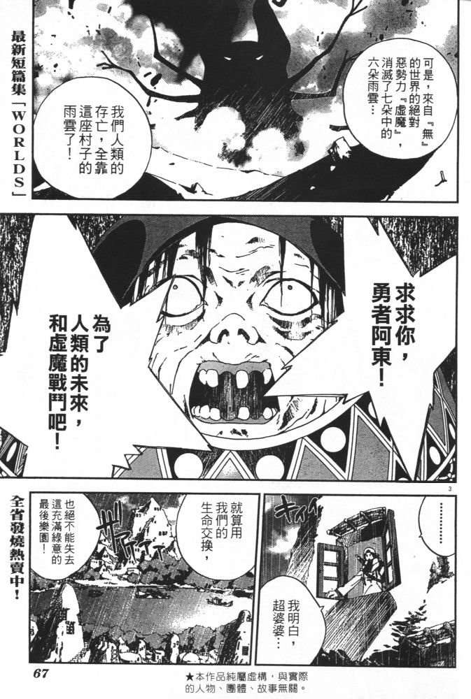 第105页