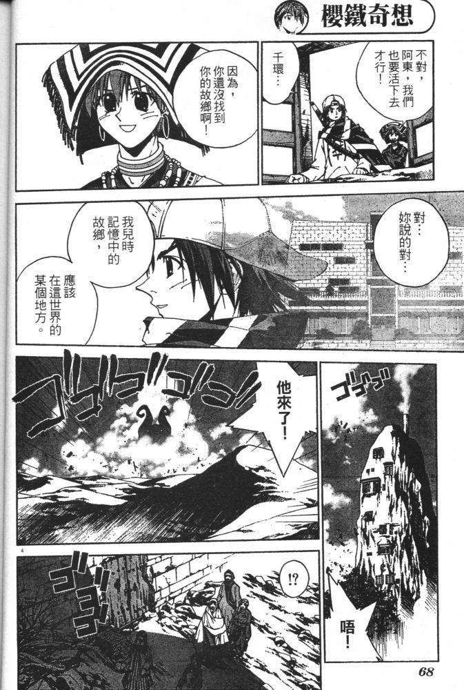 第106页