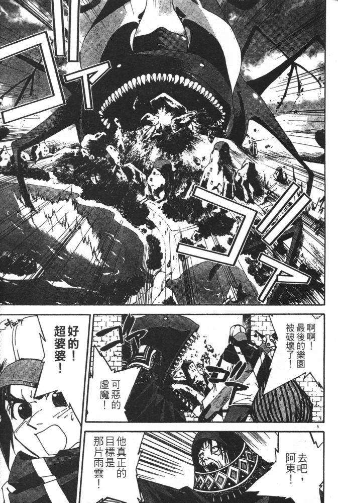 第107页
