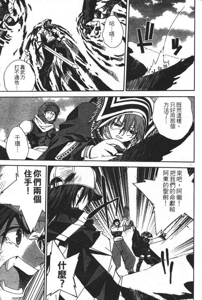 第109页