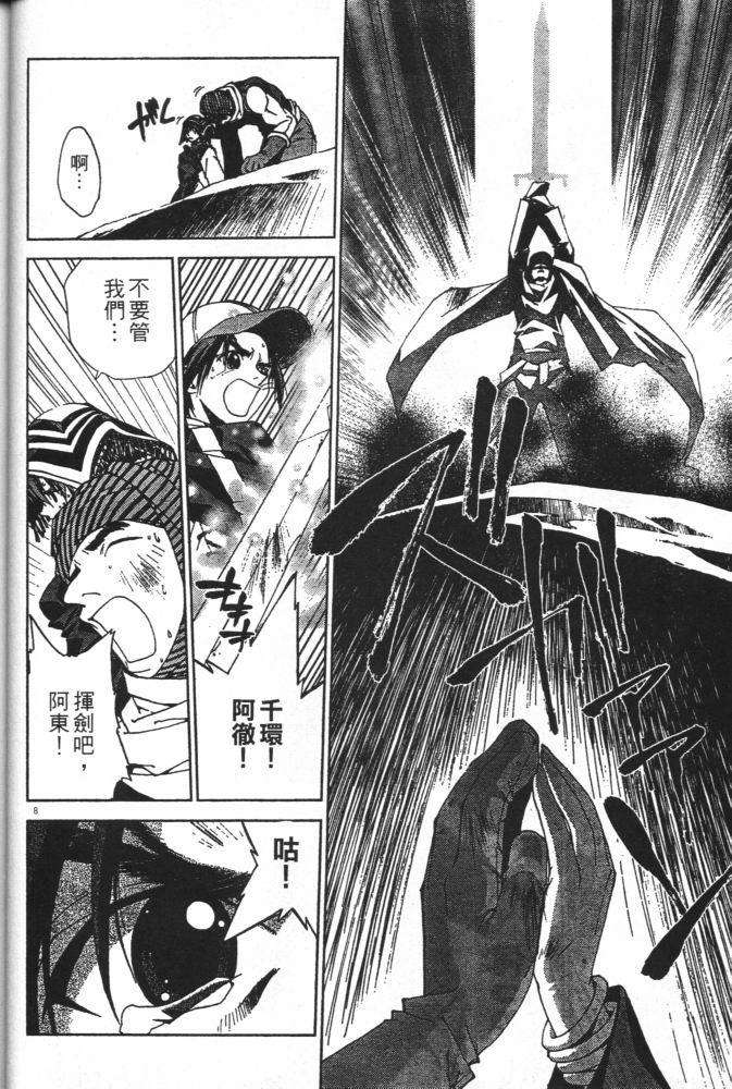 第110页