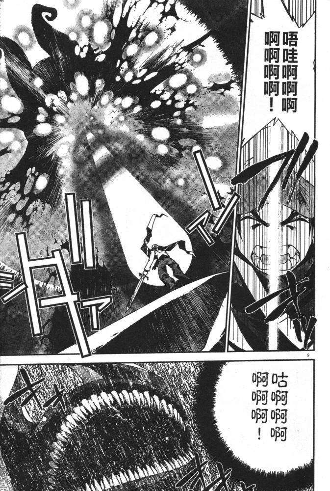 第111页