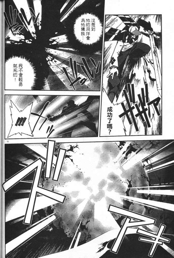 第112页