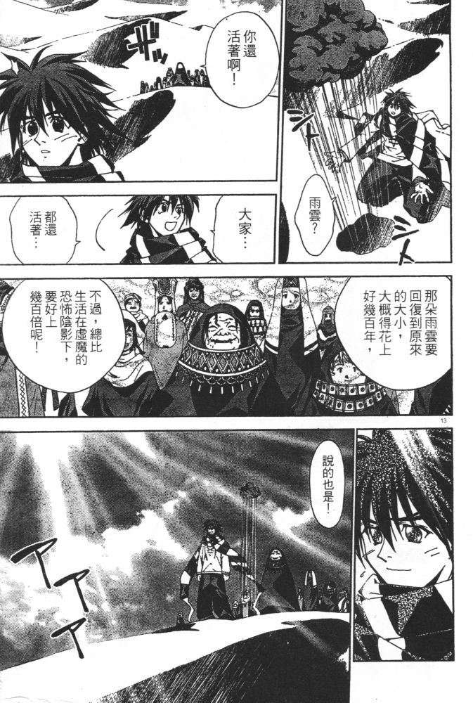 第115页