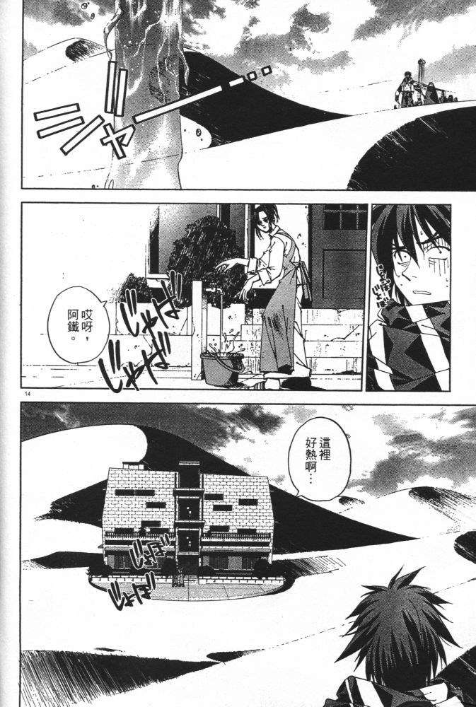 第116页