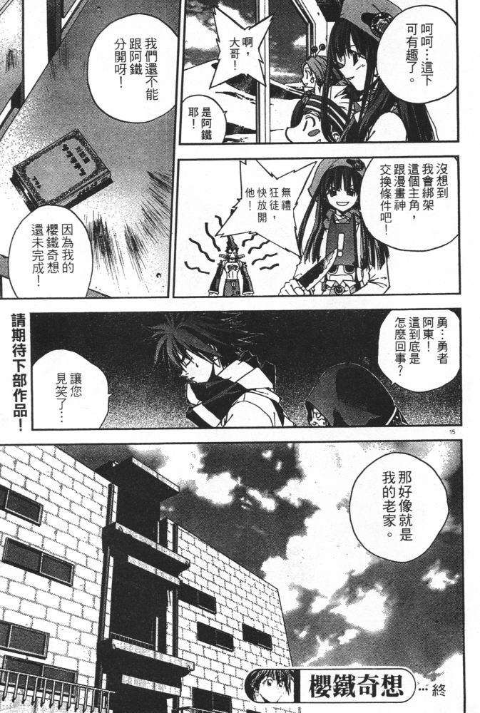 第117页