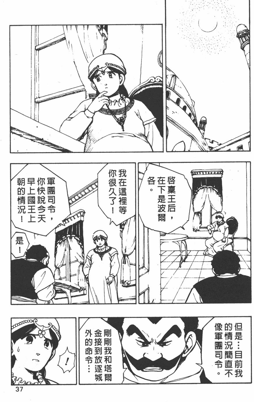 第35页