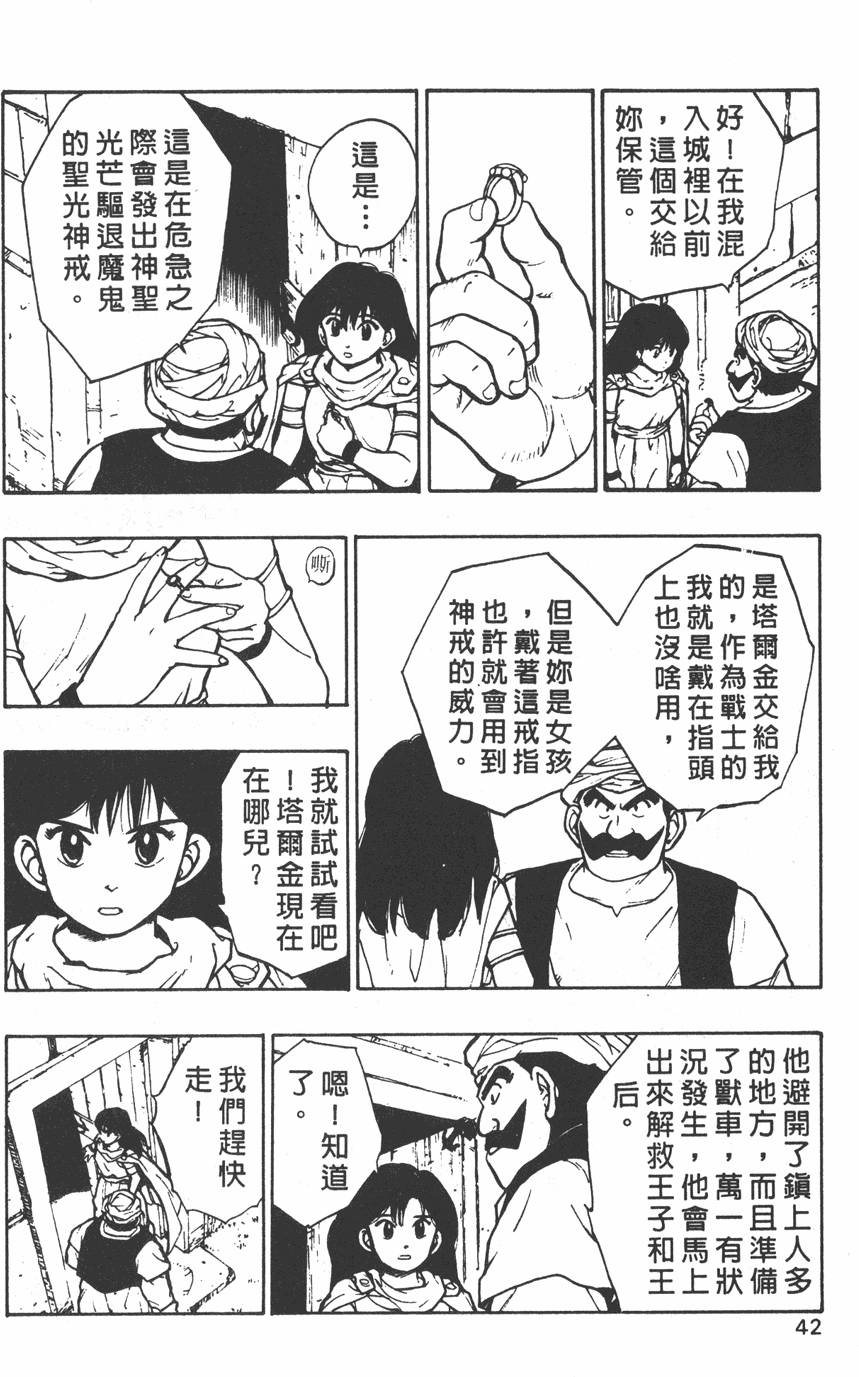 第40页