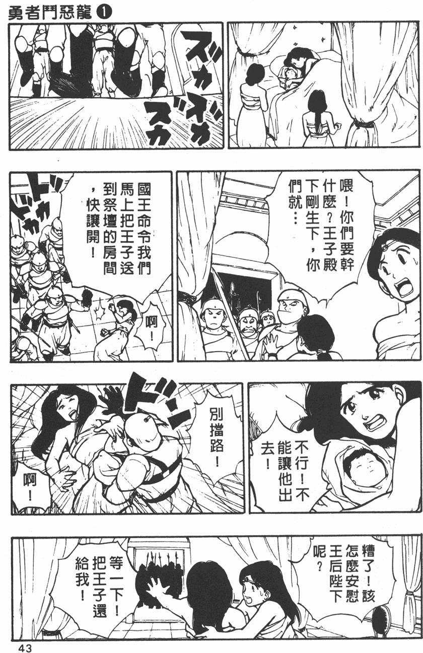 第41页