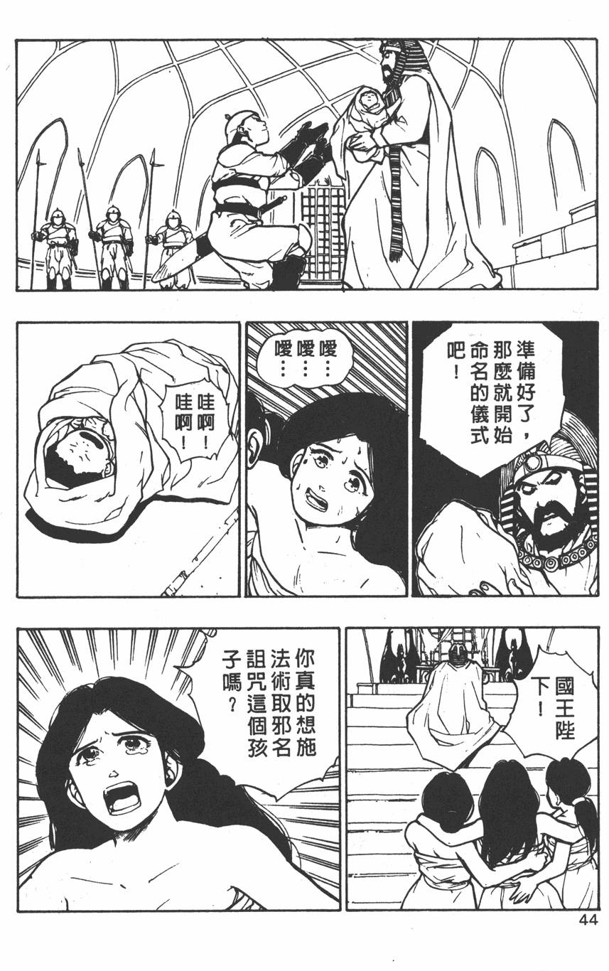 第42页