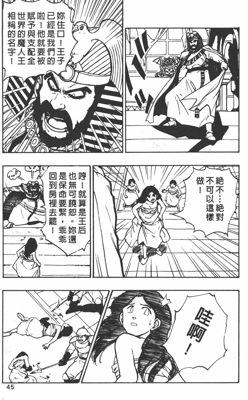 第43页