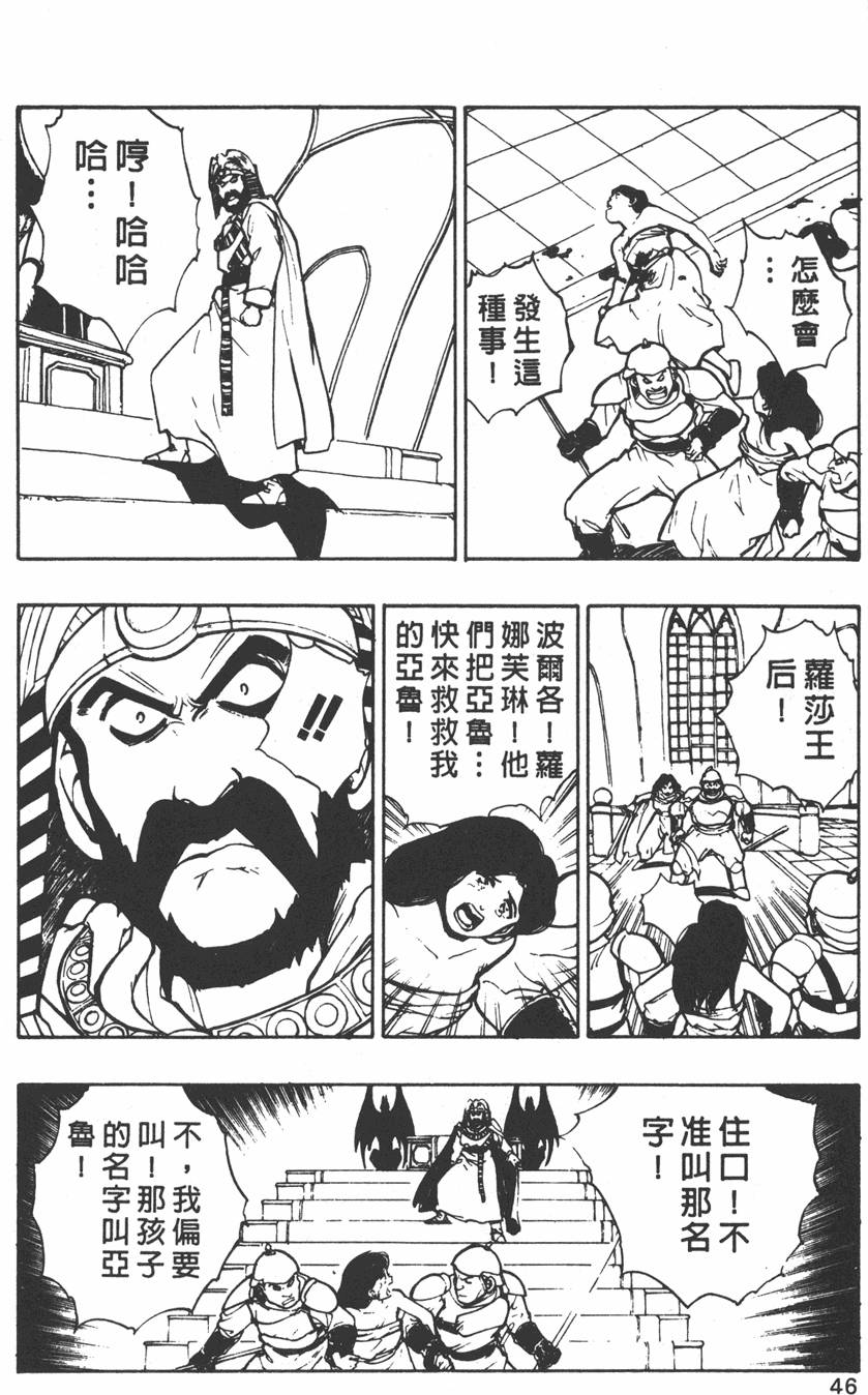 第44页