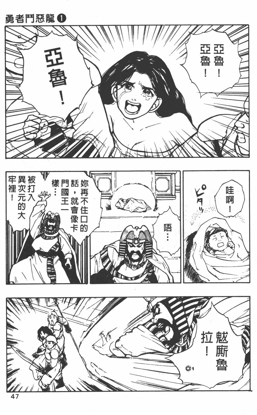 第45页
