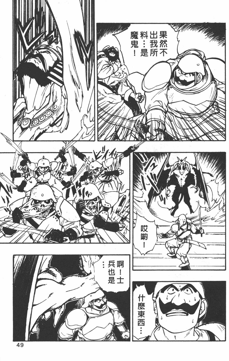 第47页