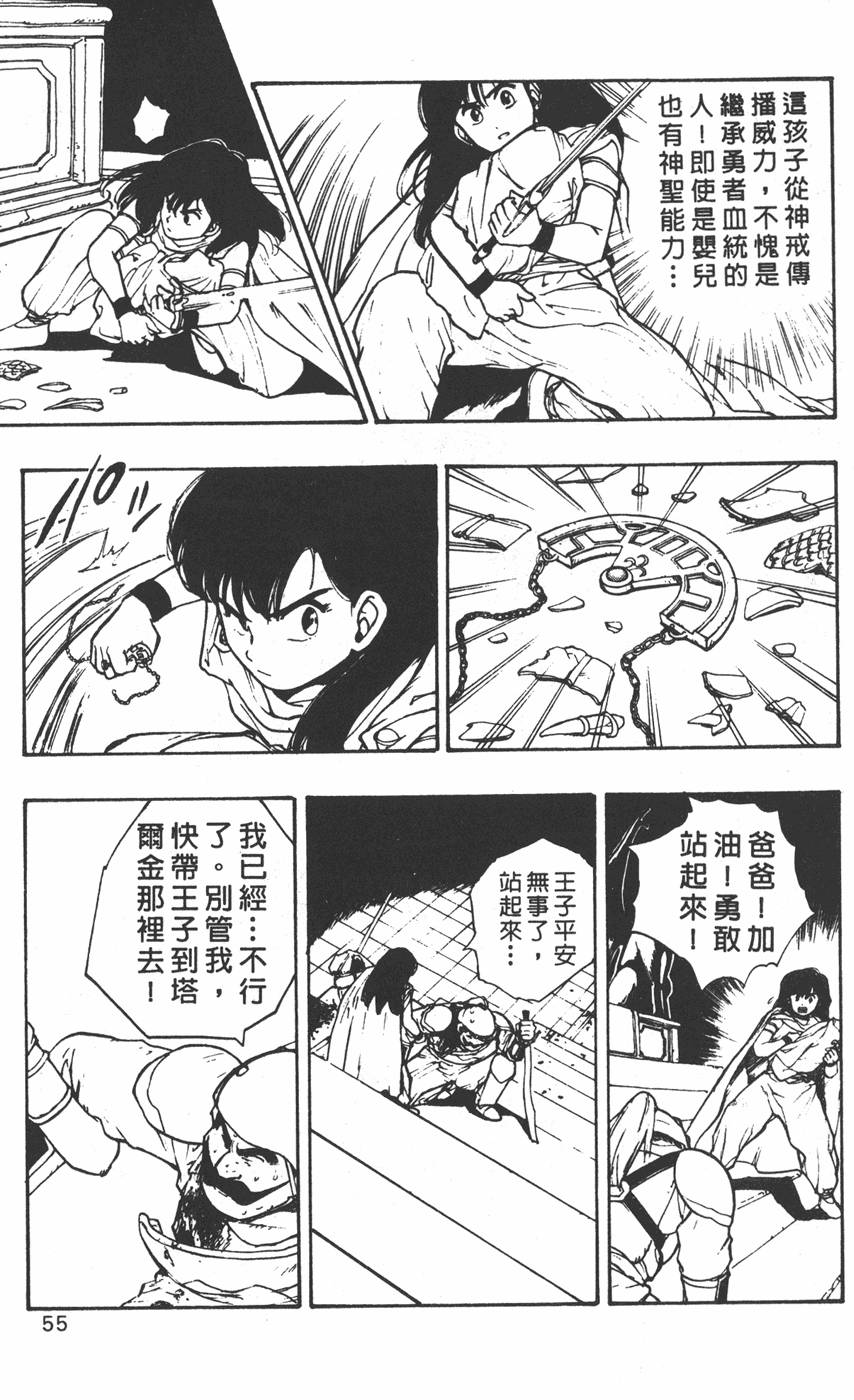 第53页