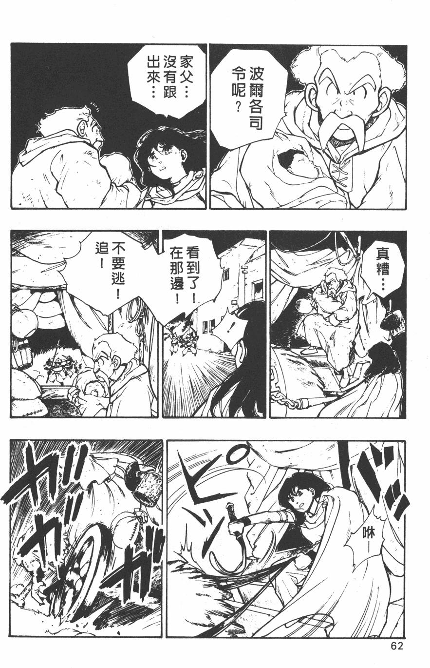 第60页