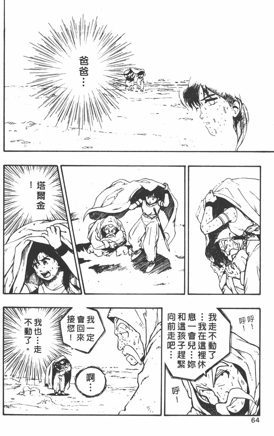 第62页