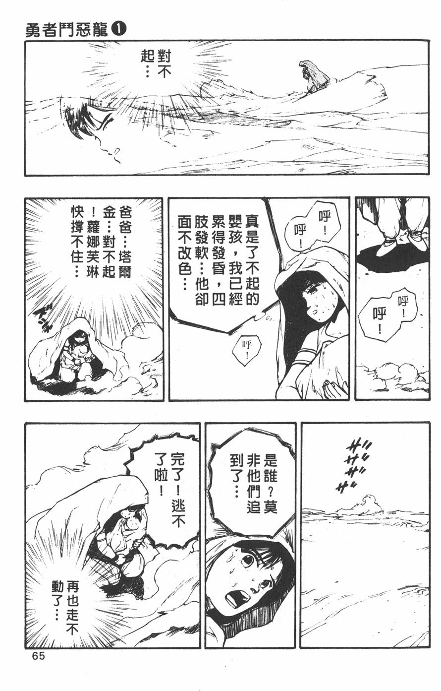 第63页