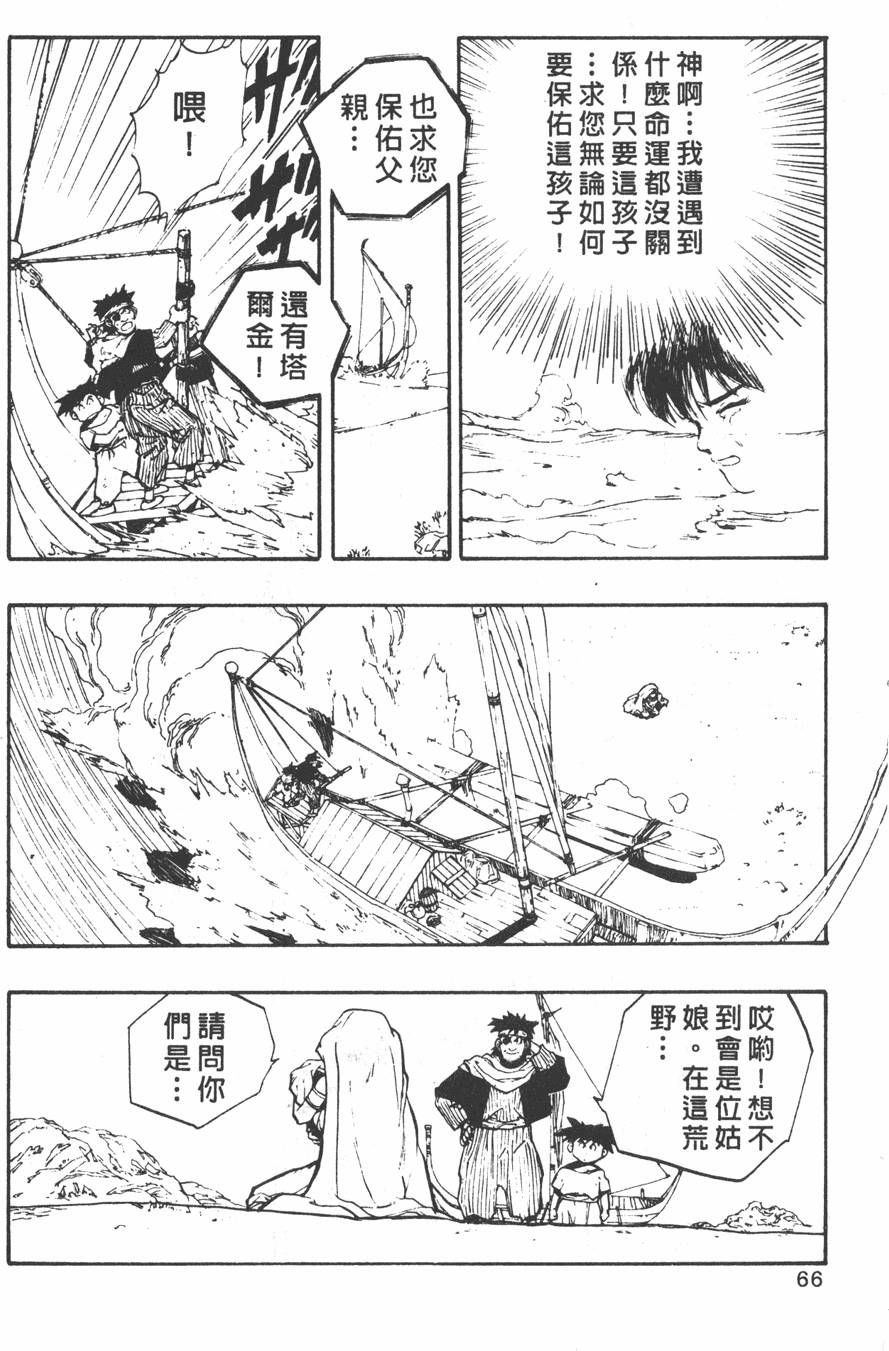 第64页
